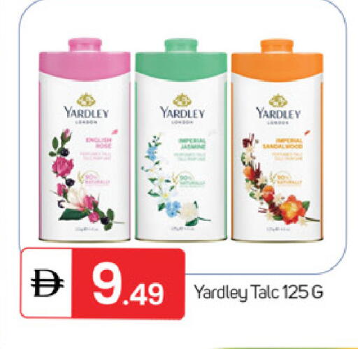 available at سوق طلال in الإمارات العربية المتحدة , الامارات - ٱلْفُجَيْرَة‎