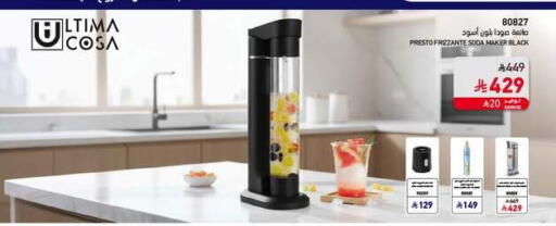 available at SACO in KSA, Saudi Arabia, Saudi - Hafar Al Batin