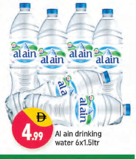 available at شكلان ماركت in الإمارات العربية المتحدة , الامارات - دبي