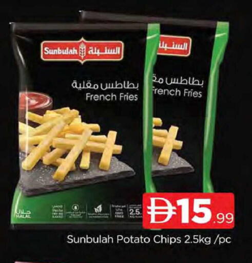 Potato available at AL MADINA (Dubai) in UAE - Dubai