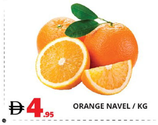 Orange available at اكسبرس المدينة هايبرماركت in الإمارات العربية المتحدة , الامارات - أبو ظبي