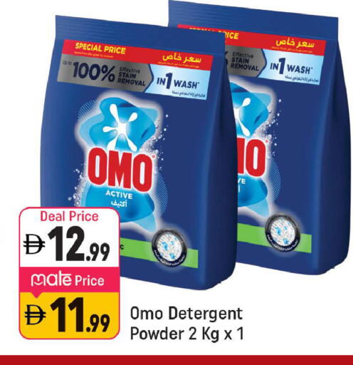 available at شكلان ماركت in الإمارات العربية المتحدة , الامارات - دبي