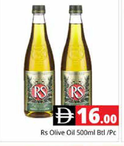 available at Pasons Hypermarket in UAE - Dubai