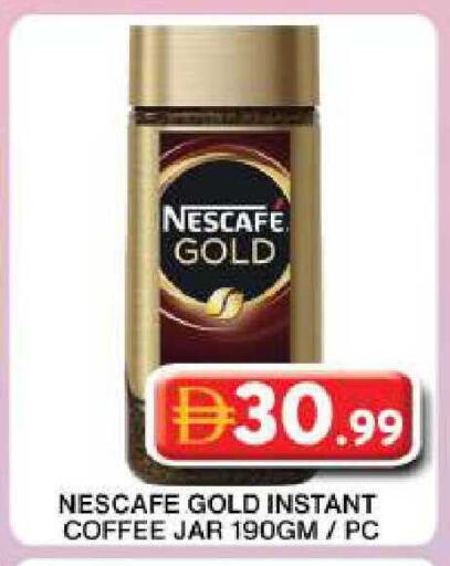 available at جراند هايبر ماركت in الإمارات العربية المتحدة , الامارات - دبي