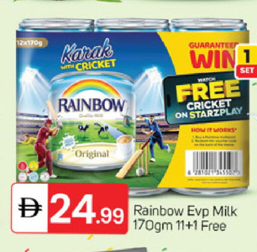 available at سوق طلال in الإمارات العربية المتحدة , الامارات - ٱلْفُجَيْرَة‎