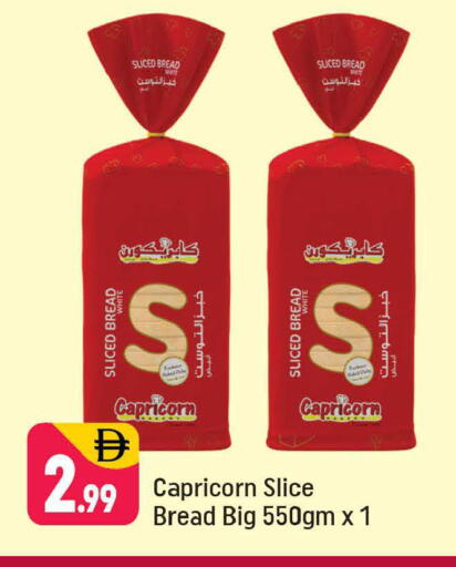 available at شكلان ماركت in الإمارات العربية المتحدة , الامارات - دبي