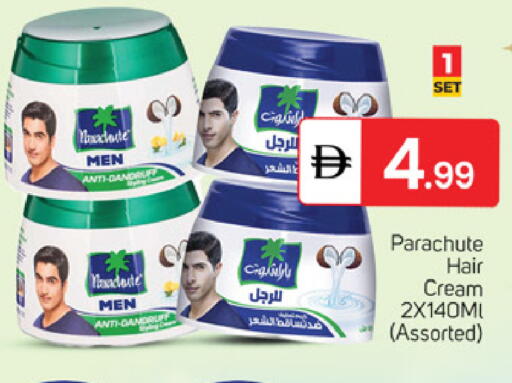 available at TALAL MARKET in UAE - Abu Dhabi