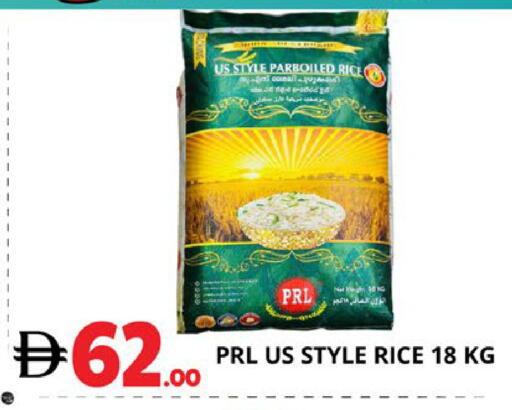 available at EXPRESS AL MADEENA HYPERMARKET LLC in UAE - Abu Dhabi