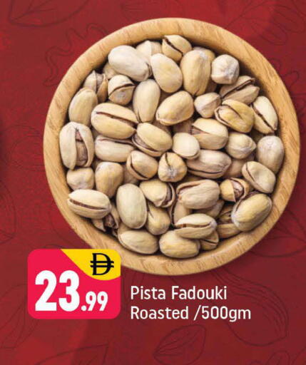 available at شكلان ماركت in الإمارات العربية المتحدة , الامارات - دبي