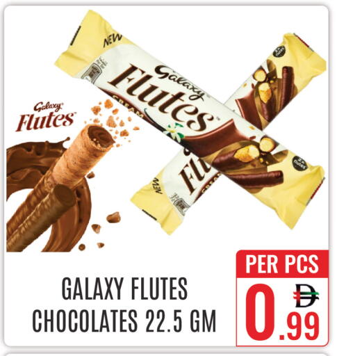 available at دي ستار متجر متعدد الأقسام.ذ.م.م in الإمارات العربية المتحدة , الامارات - دبي