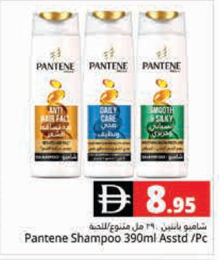 available at Pasons Hypermarket in UAE - Dubai