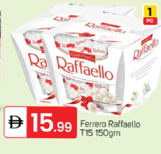 available at TALAL MARKET in UAE - Fujairah