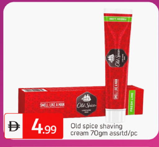 available at سوق طلال in الإمارات العربية المتحدة , الامارات - الشارقة / عجمان