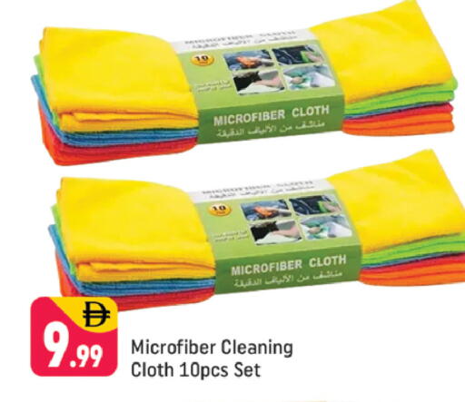 available at شكلان ماركت in الإمارات العربية المتحدة , الامارات - دبي