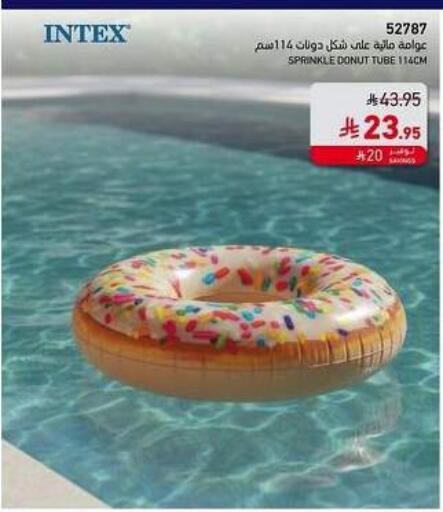 available at SACO in KSA, Saudi Arabia, Saudi - Al Khobar