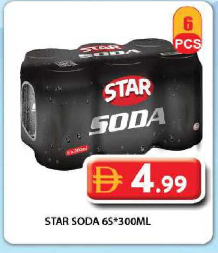 available at Grand Hyper Market in UAE - Dubai