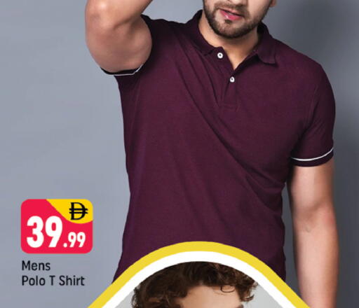 available at شكلان ماركت in الإمارات العربية المتحدة , الامارات - دبي