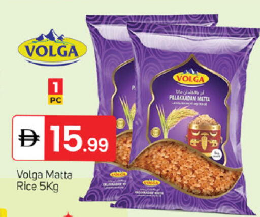 available at TALAL MARKET in UAE - Sharjah / Ajman