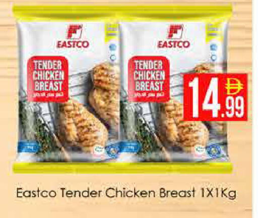 available at ايكو مول & ايكو هايبرماركت in الإمارات العربية المتحدة , الامارات - دبي