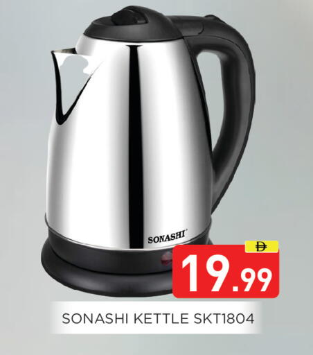 available at عين المدينة هايبرماركت in الإمارات العربية المتحدة , الامارات - الشارقة / عجمان