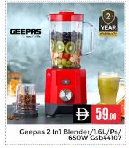 available at Pasons Hypermarket in UAE - Dubai