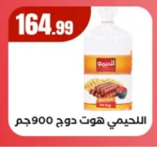 available at MartVille in Egypt - Cairo