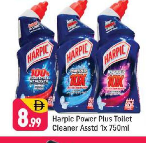 available at شكلان ماركت in الإمارات العربية المتحدة , الامارات - دبي