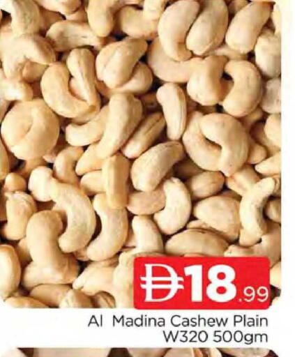 available at المدينة in الإمارات العربية المتحدة , الامارات - دبي