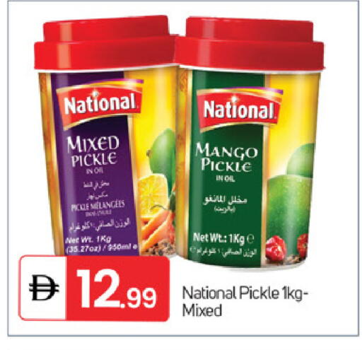 Mango available at سوق طلال in الإمارات العربية المتحدة , الامارات - الشارقة / عجمان