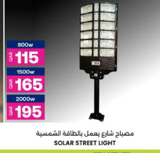 available at Ansar Gallery in Qatar - Al Shamal