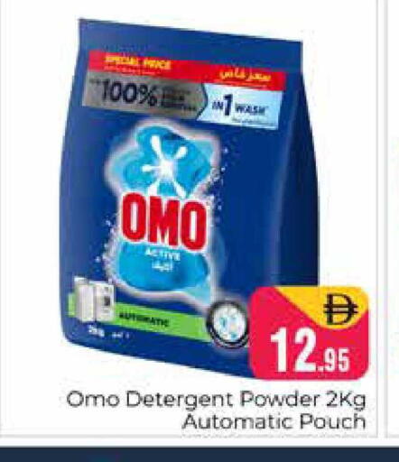 available at Pasons Hypermarket in UAE - Dubai