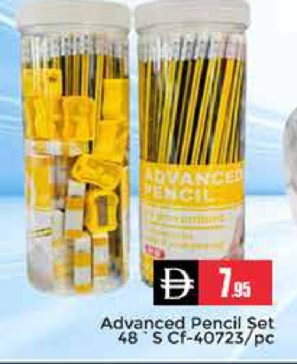 available at Pasons Hypermarket in UAE - Dubai