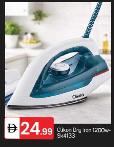 available at سوق طلال in الإمارات العربية المتحدة , الامارات - الشارقة / عجمان