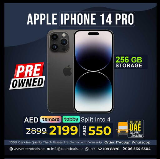 Apple available at تيك ديلس ترادينغ in الإمارات العربية المتحدة , الامارات - رَأْس ٱلْخَيْمَة
