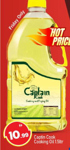 available at بيج مارت in الإمارات العربية المتحدة , الامارات - دبي