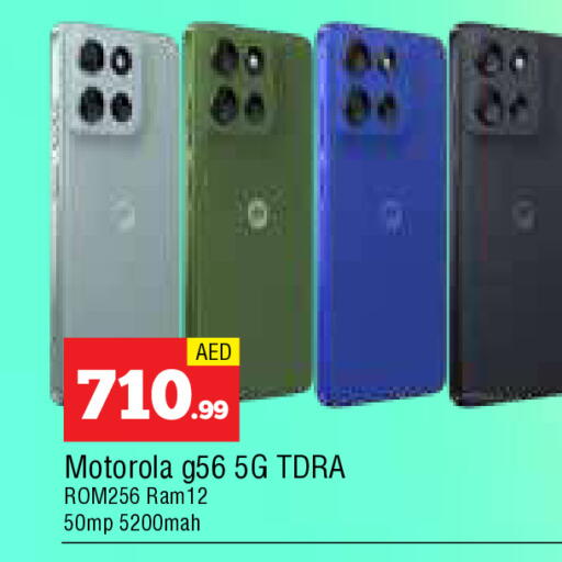 available at AL MADINA in UAE - Sharjah / Ajman