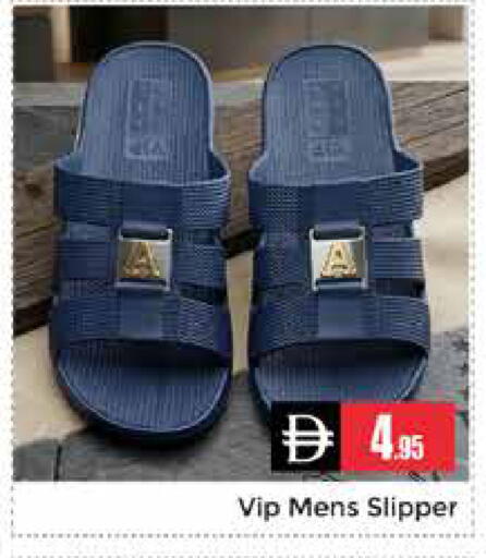 available at Pasons Hypermarket in UAE - Dubai