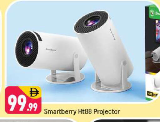 available at شكلان ماركت in الإمارات العربية المتحدة , الامارات - دبي