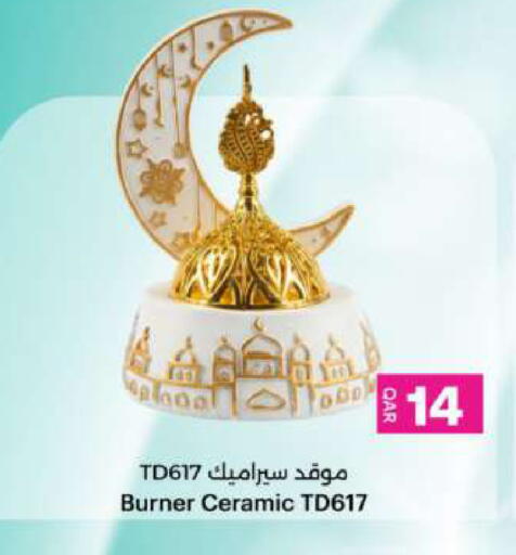 available at Ansar Gallery in Qatar - Al Daayen