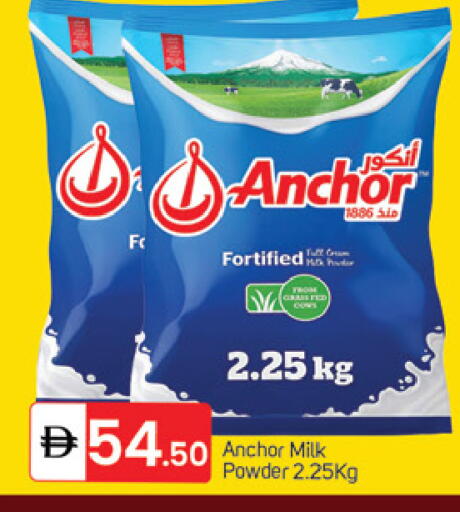 available at TALAL MARKET in UAE - Dubai