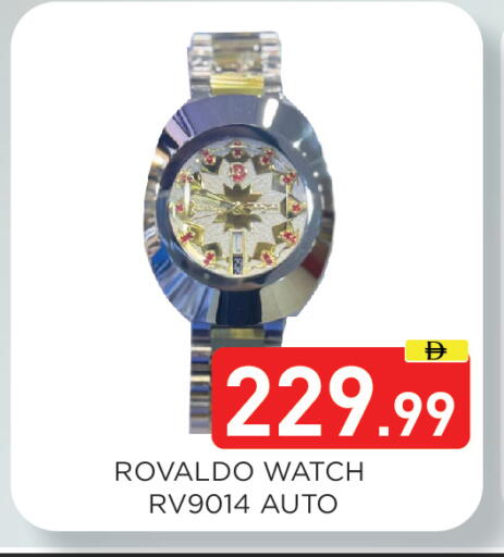 available at عين المدينة هايبرماركت in الإمارات العربية المتحدة , الامارات - الشارقة / عجمان