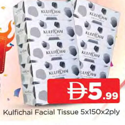 available at AL MADINA in UAE - Sharjah / Ajman