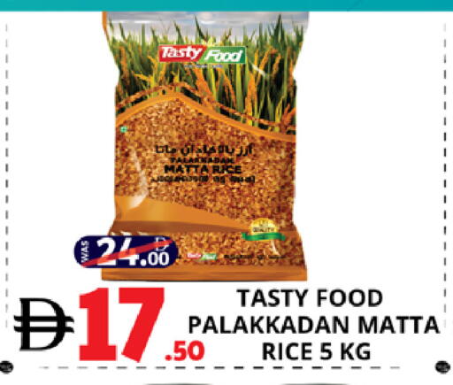 available at EXPRESS AL MADEENA HYPERMARKET LLC in UAE - Abu Dhabi