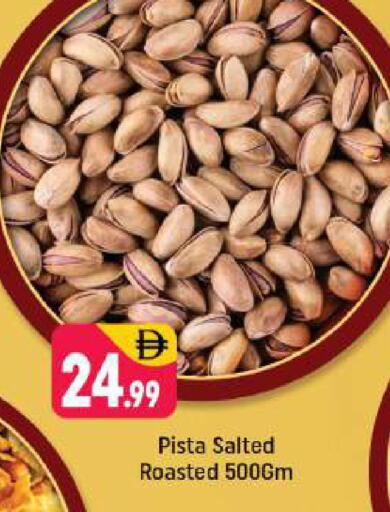 available at شكلان ماركت in الإمارات العربية المتحدة , الامارات - دبي