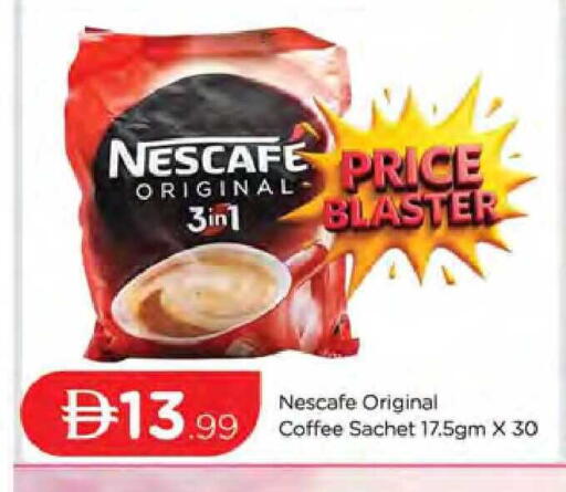 available at المدينة in الإمارات العربية المتحدة , الامارات - دبي