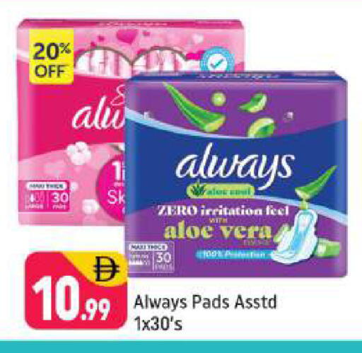 available at شكلان ماركت in الإمارات العربية المتحدة , الامارات - دبي