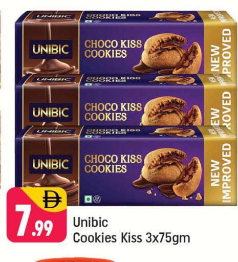 available at شكلان ماركت in الإمارات العربية المتحدة , الامارات - دبي