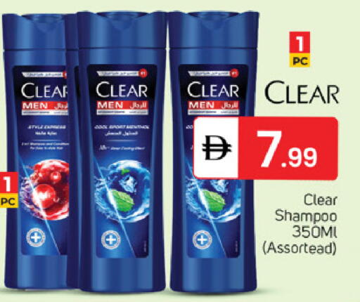 available at سوق طلال in الإمارات العربية المتحدة , الامارات - الشارقة / عجمان