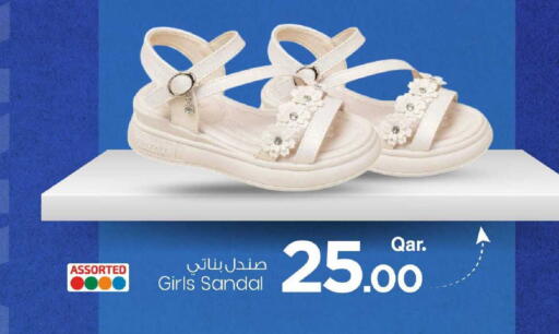available at Mark & Save  in Qatar - Doha