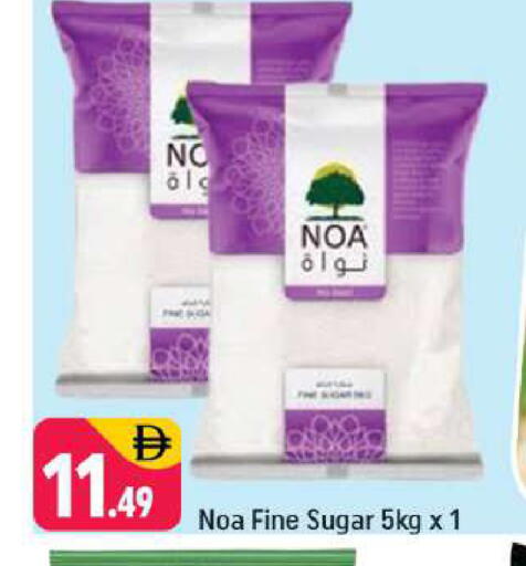 available at شكلان ماركت in الإمارات العربية المتحدة , الامارات - دبي